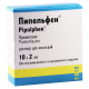 Pipolphen  2.5% 2ml #10a