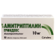 Амитриптилин 10мг #50т(Латвия)
