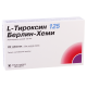 Л-Тироксин 125мкг #100т
