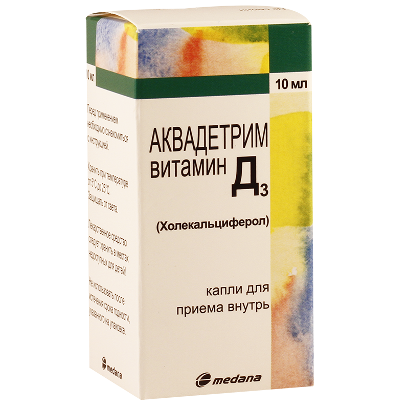 Aquadetrim (Vit.D3)10ml