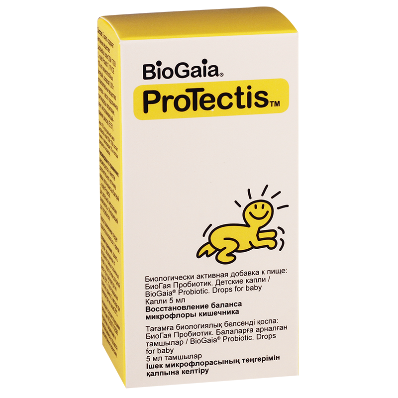 Биогая пробиотик 5мл капли фл