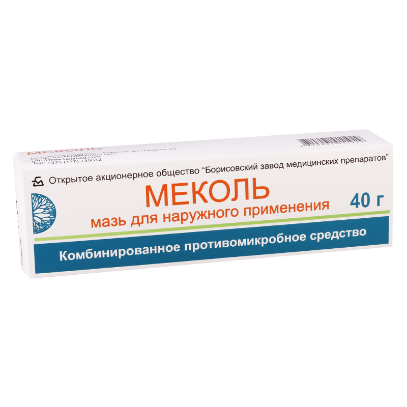 Mecol-borimed 40g ointment