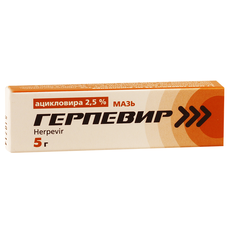 Aciclovir 2.5% 5g ointment