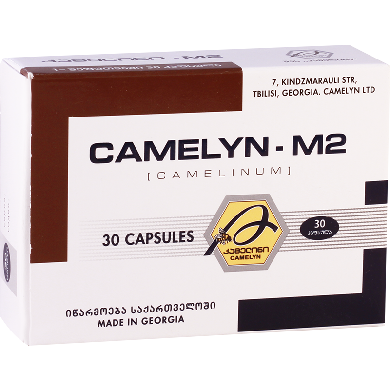 Camelin-2 0.5g #30caps