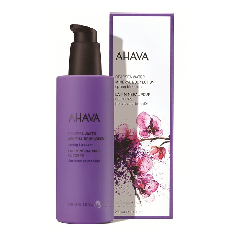 ahava-mineral body lotion spri