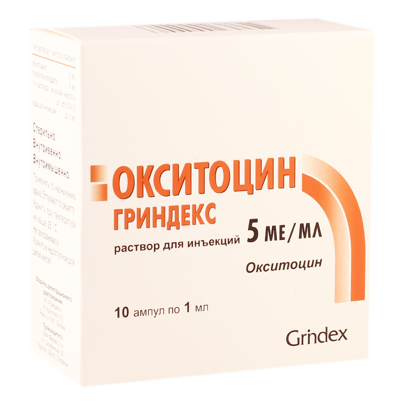 Oxytocin 5IU/1ml #10a (latv)