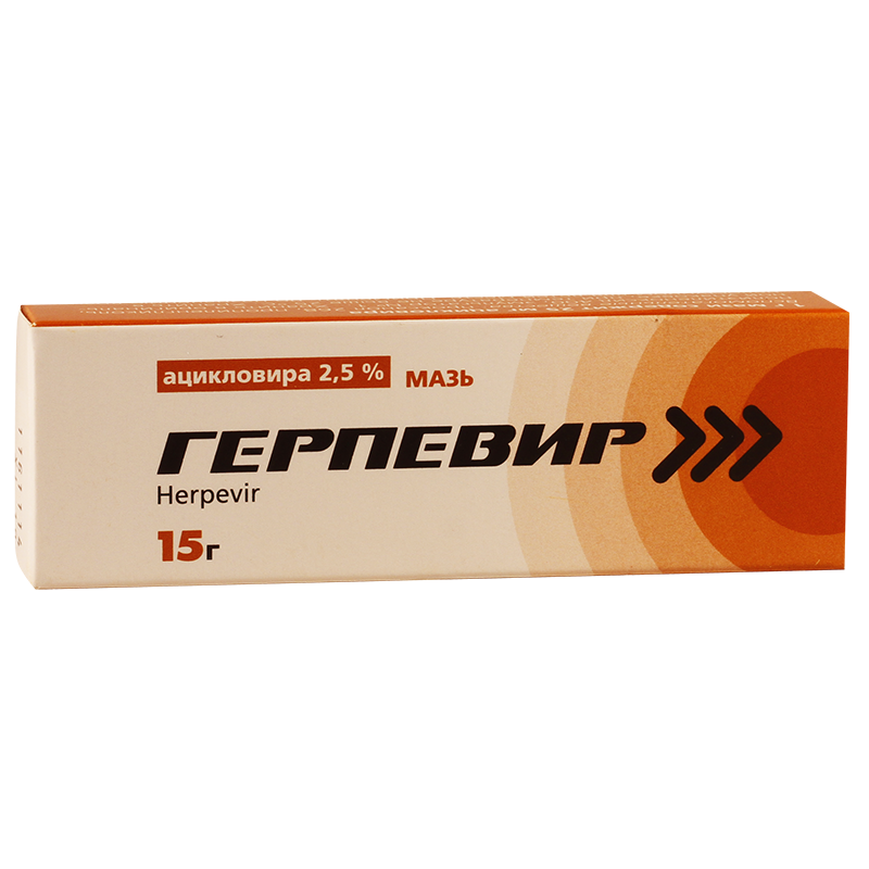 Aciclov.Herpevir-kmp 2.5% 15g