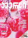 2019  N11 (172)