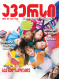 2019  N8 (169)