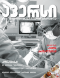 2011  N1 (74)