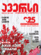 2019  N10 (171)