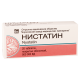 Нистатин 0.5г #20т