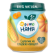 Fruto Corn, Pumpkin and Carrot