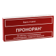 Pronoran 50mg #30t