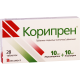 Корипрен 10мг/10мг #28т
