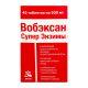 Vobexan 500mg #45t