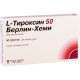 Л-Тироксин 50мкг #50т