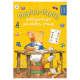 Book-Topo-Type Let's Learn and