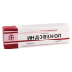 Индовенол 20мг+30мг/1г40г гель