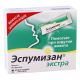 Espumizan Extra125mg #14paCk
