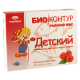 Ol.jecoris multi f/b400mg#100c