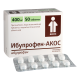 Ибупрофене-AKOS 400мг #50т