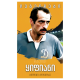 არტანუჯი - გიორგი გორგოძე - დავით ყიფიანი.