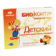 Ol.jecoris rasp.f/b400mg#100c
