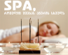 SPA პროცედურები