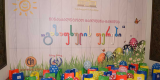 გაზაფხულის ავერსული ფერები