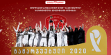 “ავერსი” საფეხბურთო გუნდ “საბურთალოს” საქართველოს სუპერთასის მოგებას ულოცავს!