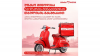 ისარგებლეთ უფასო მიწოდებით, 50 ლარის შენაძენიდან თბილისის მასშტაბით