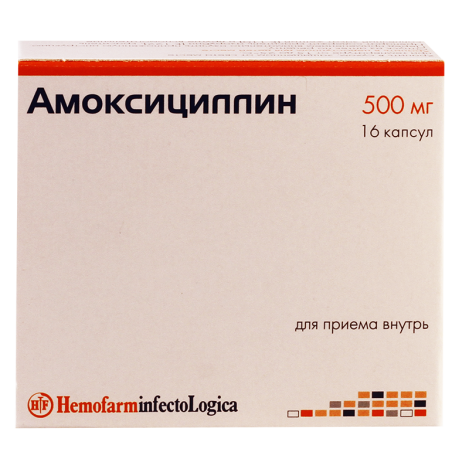 Amoxicillin 0.5g #16caps(Hemf)