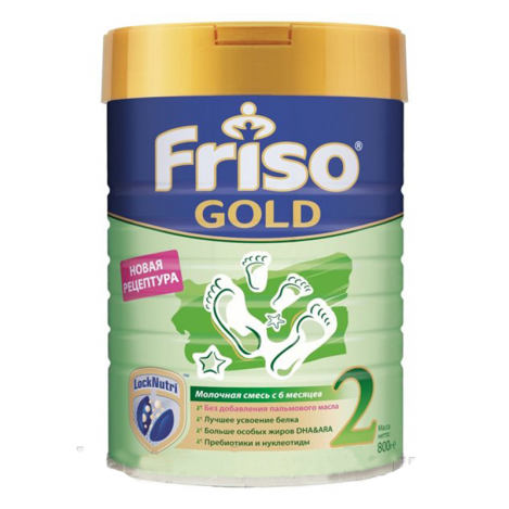 Friso-2 GOLD 0756