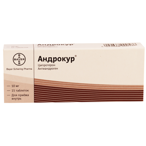 Androcur 10mg #15t