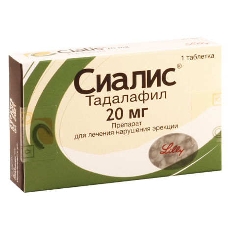 Cialis 20mg #1t