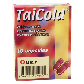 TaiCold #10caps GMP