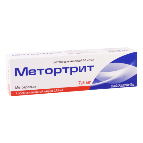 Metorthrit 10mg/ml 0.75ml syr