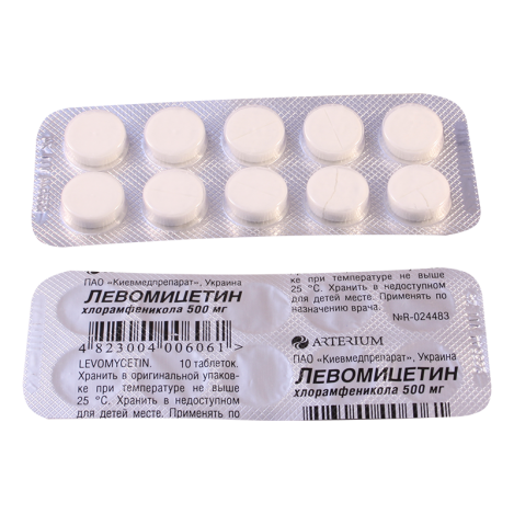 Levomycetin  0.5g #10t