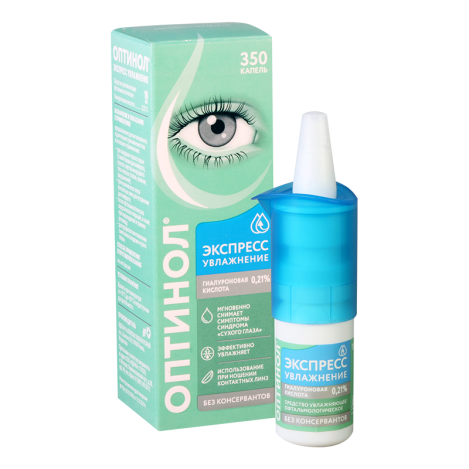 Optinol 0.21% 10ml exp.eye/dr