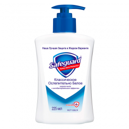 Soap safeguard 225ml 2623