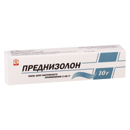 Prednisolon oint. 0.5%10g tube