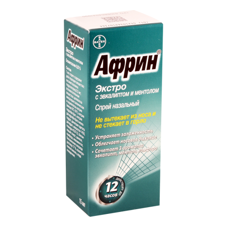 Afrin extro 0.05% 15ml spray
