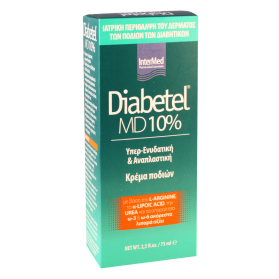 დიაბეტელ MD 10% 75მლ მალამო