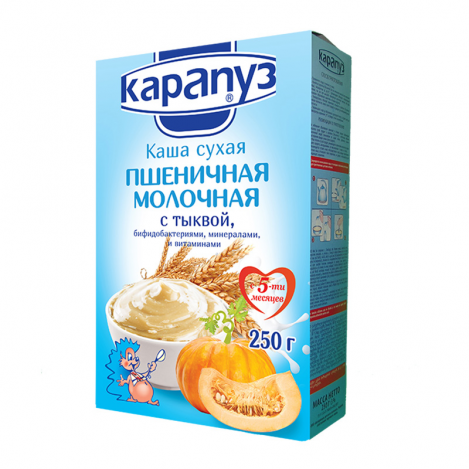Karapuz-cereal 0951
