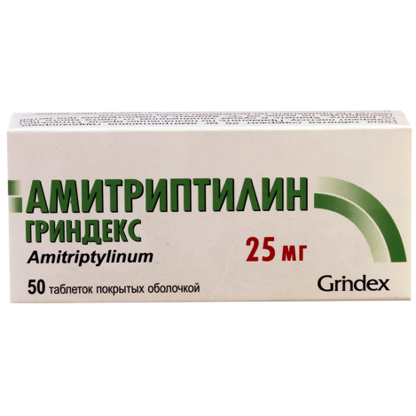 Amitriptylin 25mg #50t