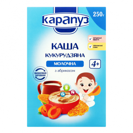 Karapuz-milk.porcorn/apric1499