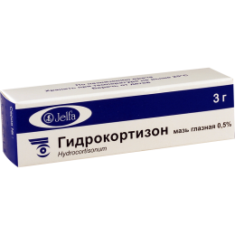 Hydrocortison oint.0.5% 3g