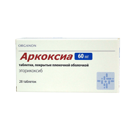 Arcoxia 60mg #28t