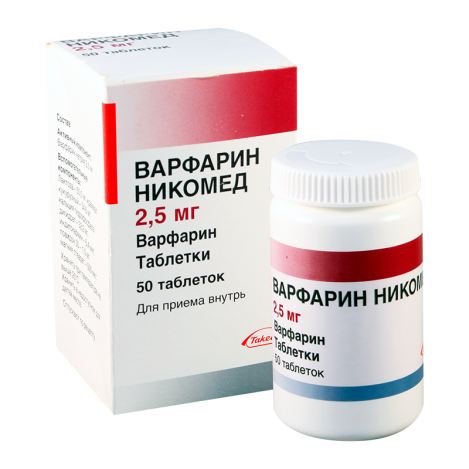 Warfarin-Nycomed 2.5mg #50t